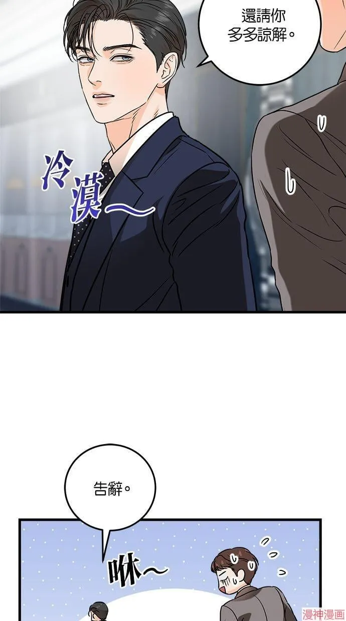 第37话 第13页