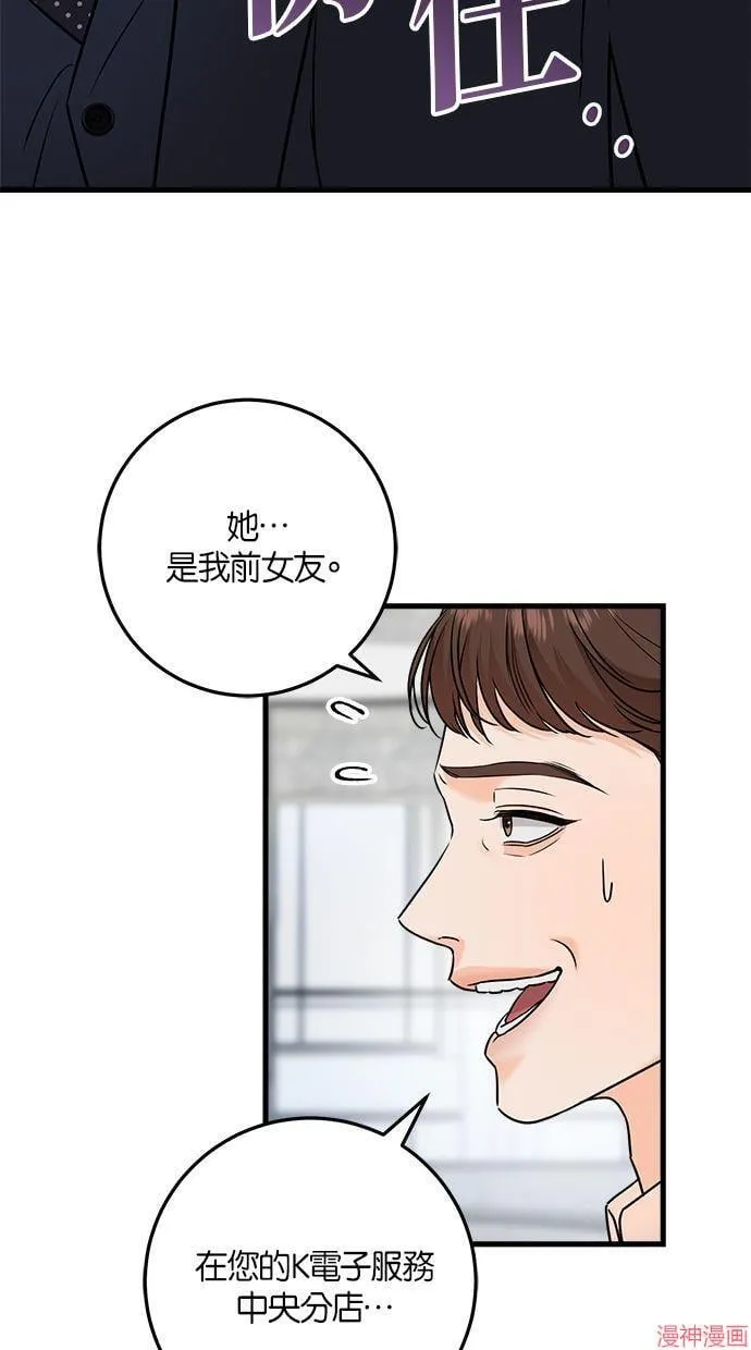第37话 第16页