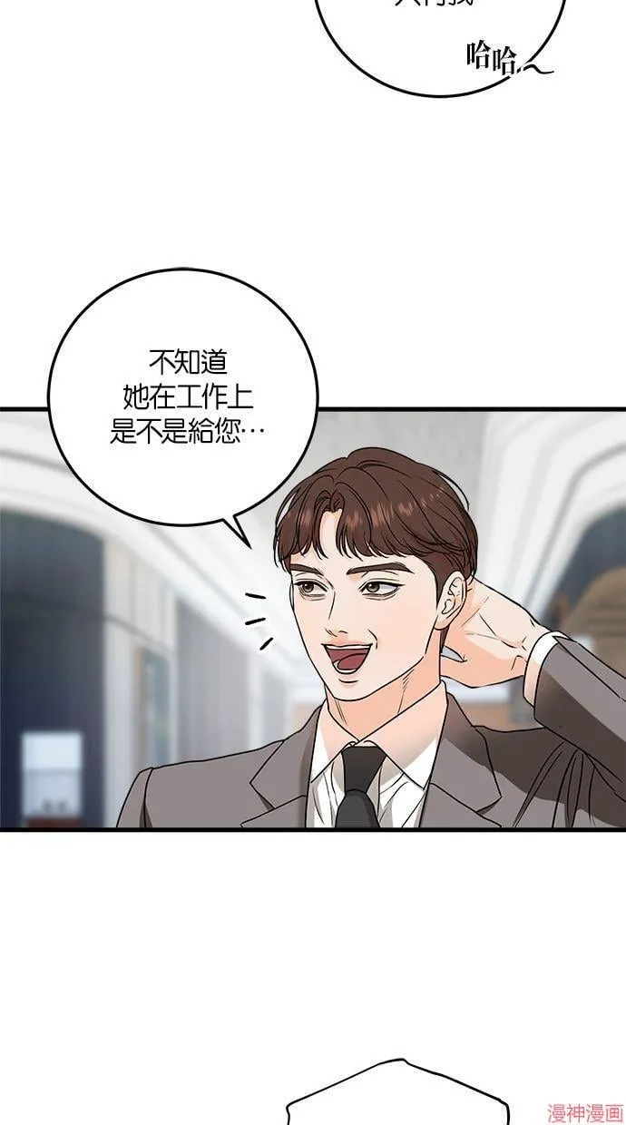 第37话 第21页