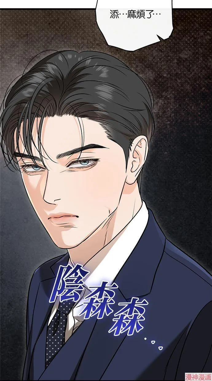 第37话 第22页