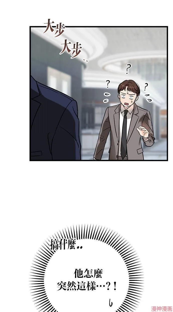第37话 第24页