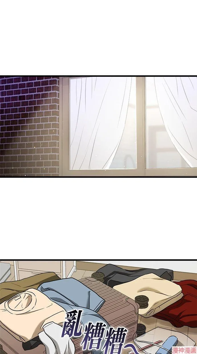 第37话 第26页