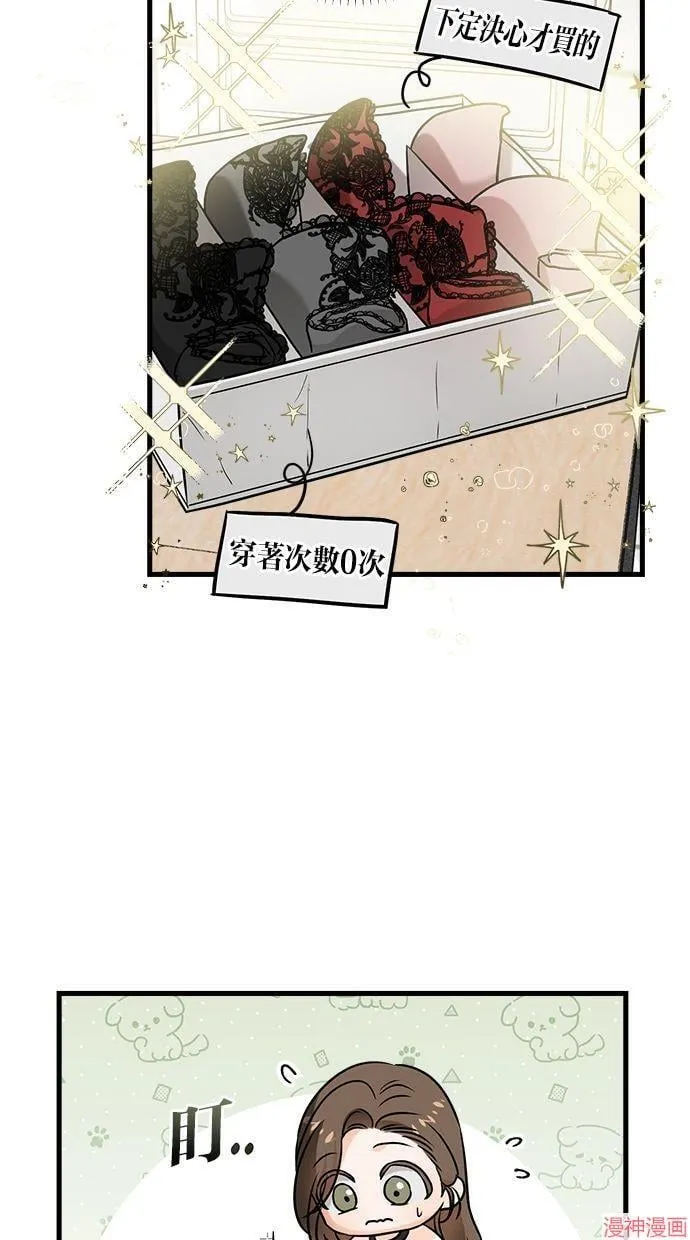 第37话 第29页