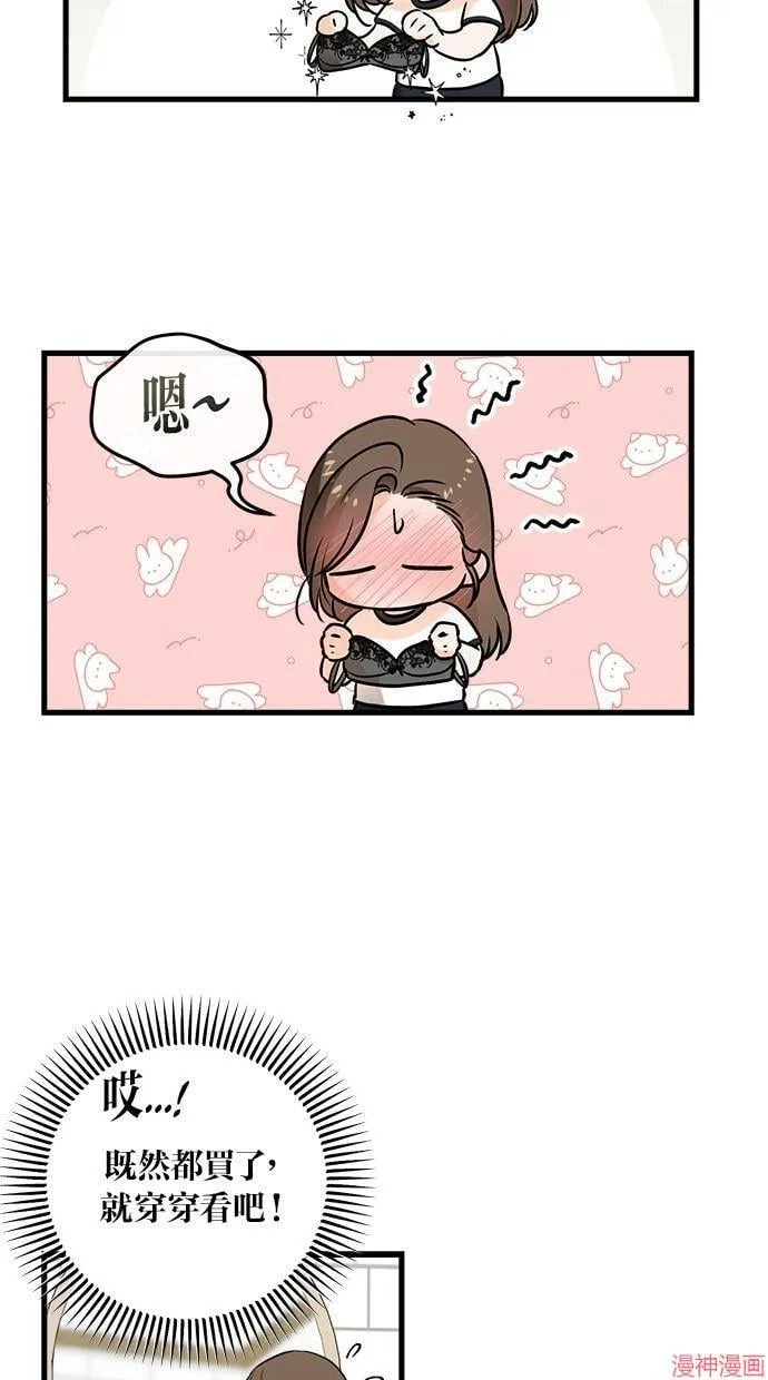 第37话 第30页
