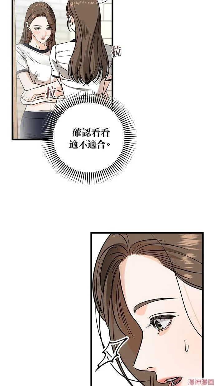 第37话 第31页