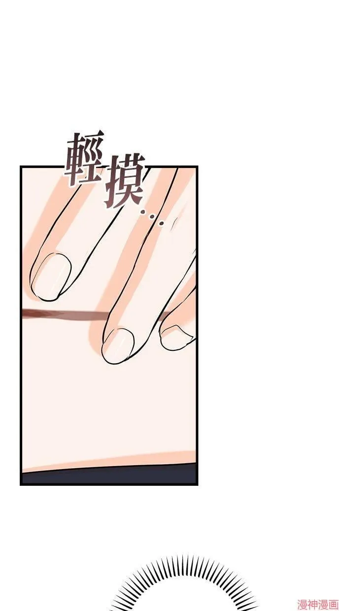 第37话 第35页