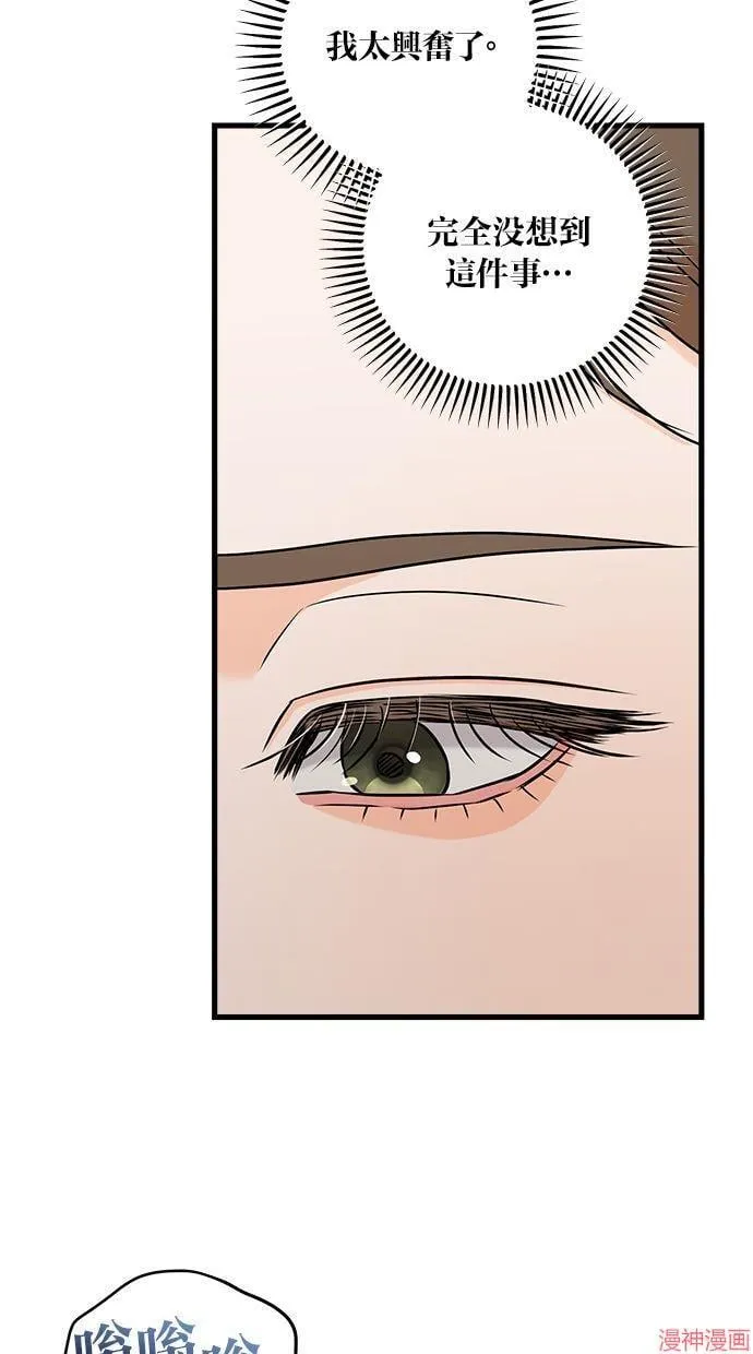 第37话 第36页