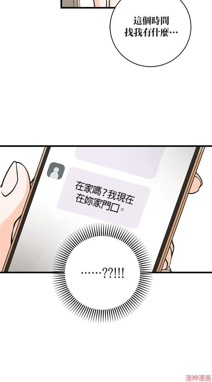 第37话 第38页