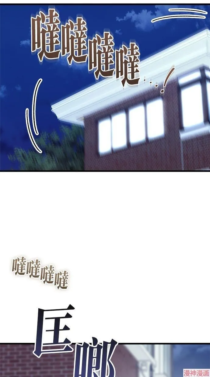 第37话 第39页