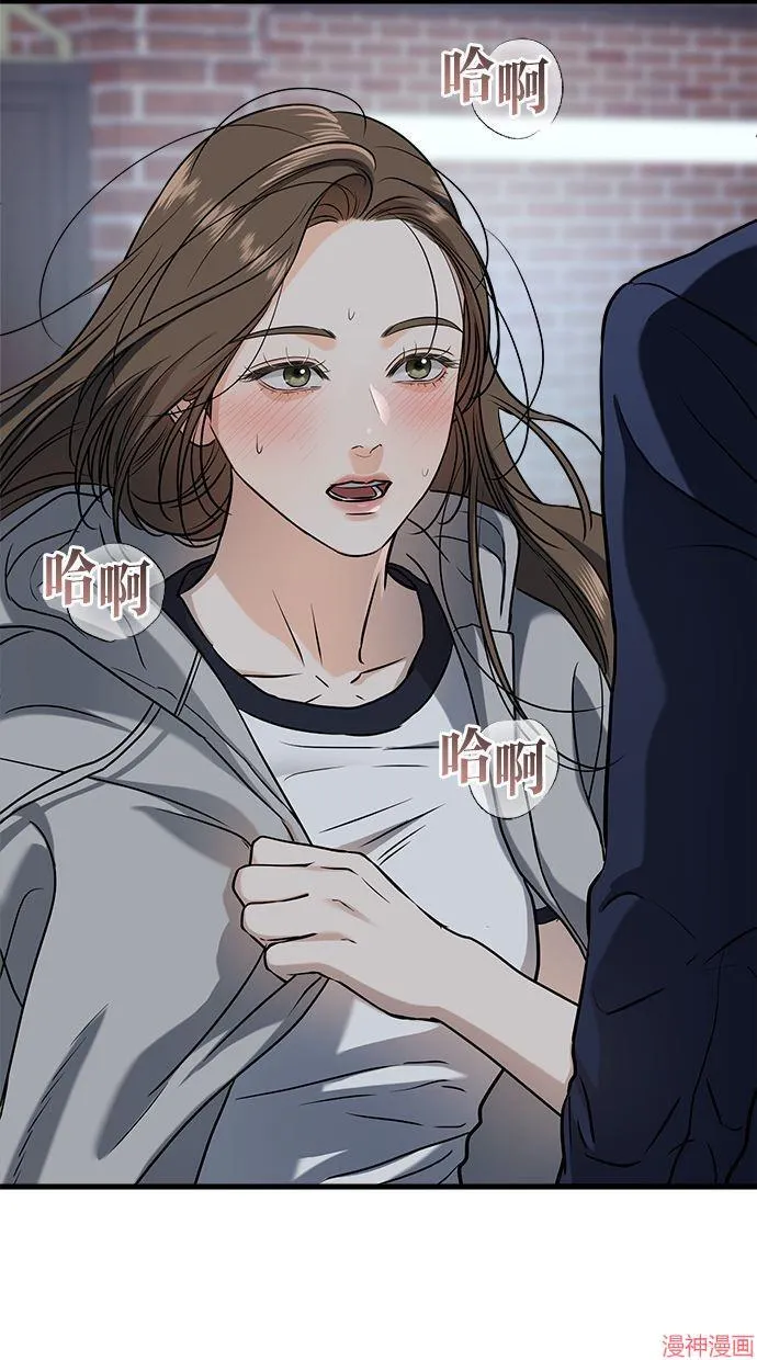 第37话 第41页