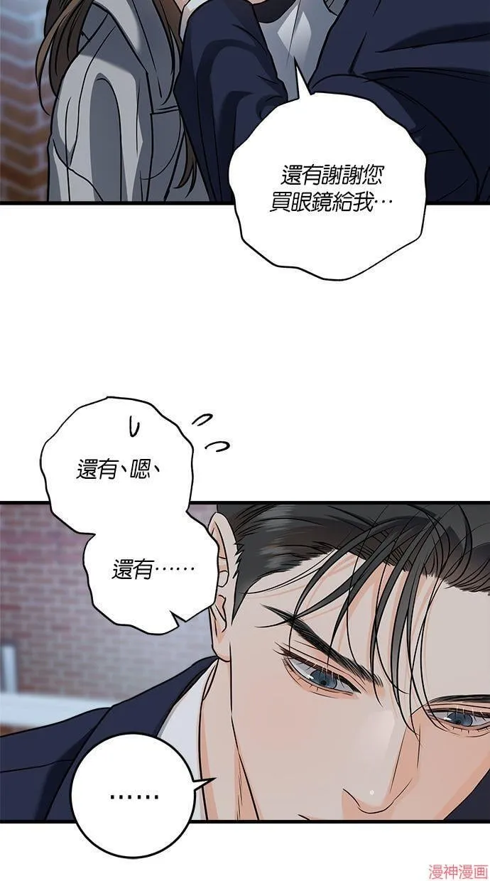第37话 第46页