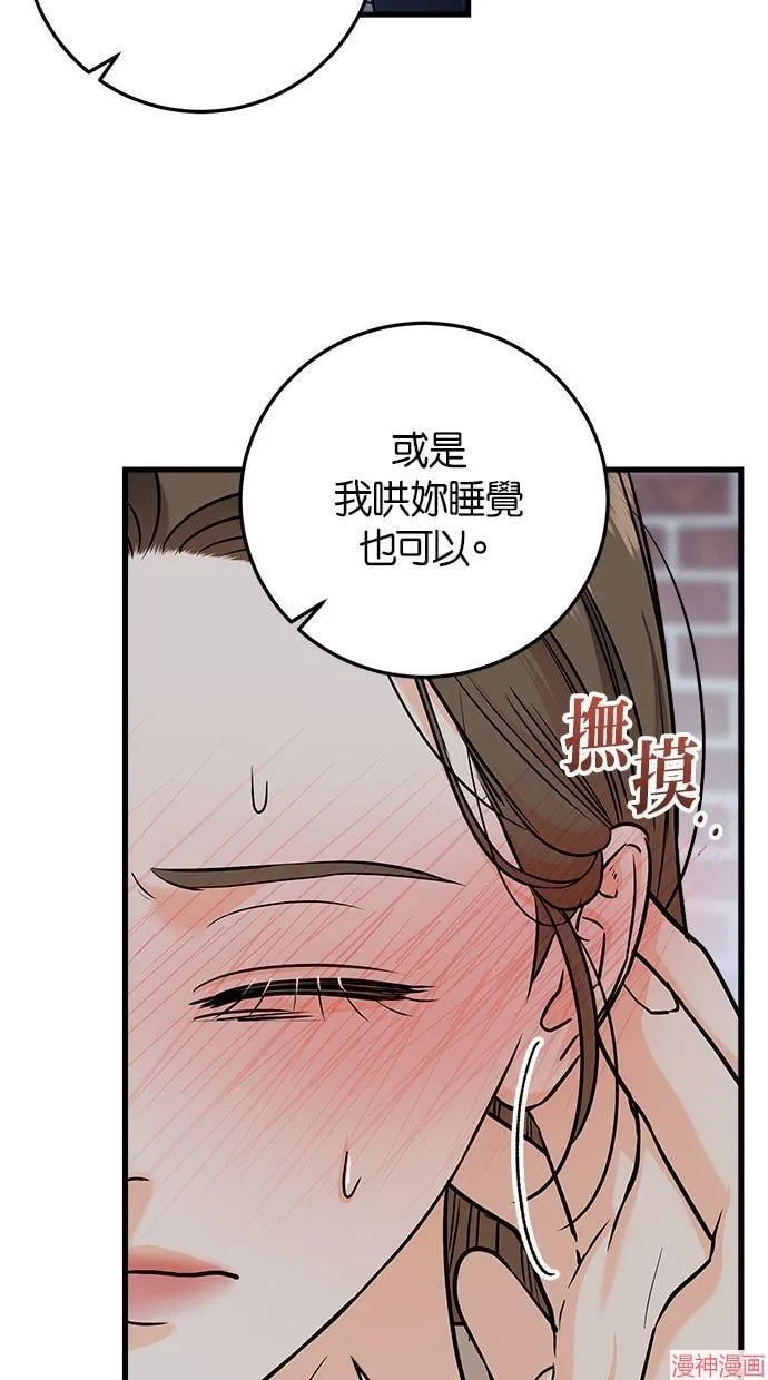 第37话 第52页