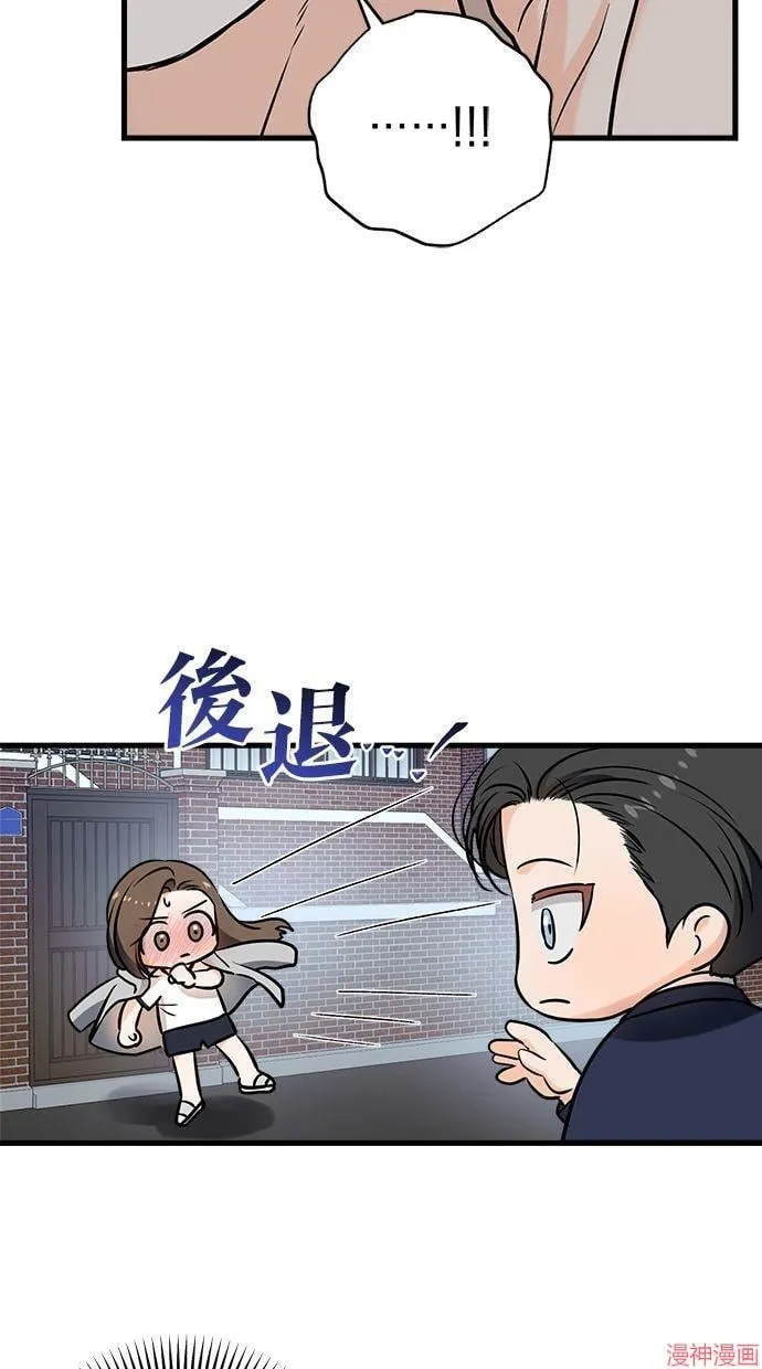 第37话 第53页