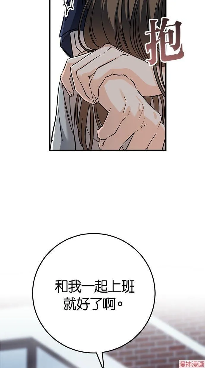 第37话 第56页