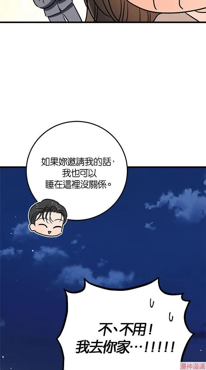 第37话 第59页