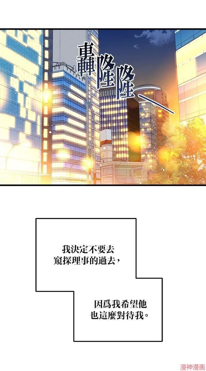 第37话 第61页