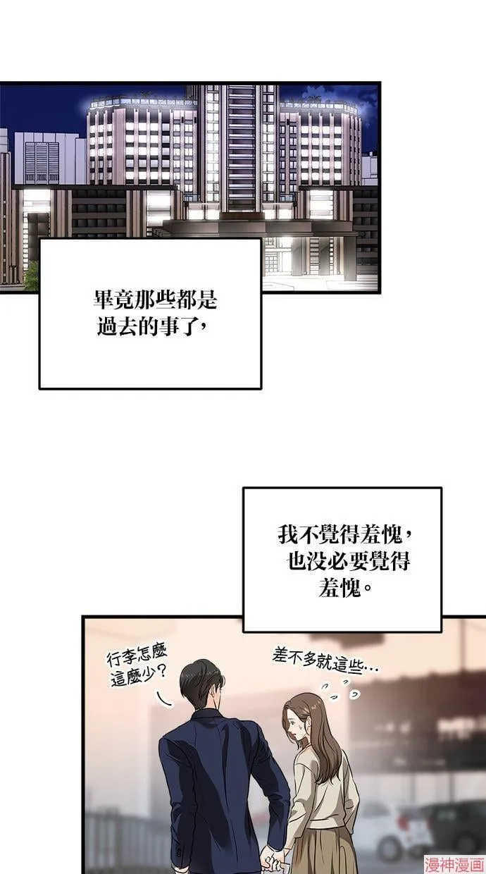 第37话 第62页