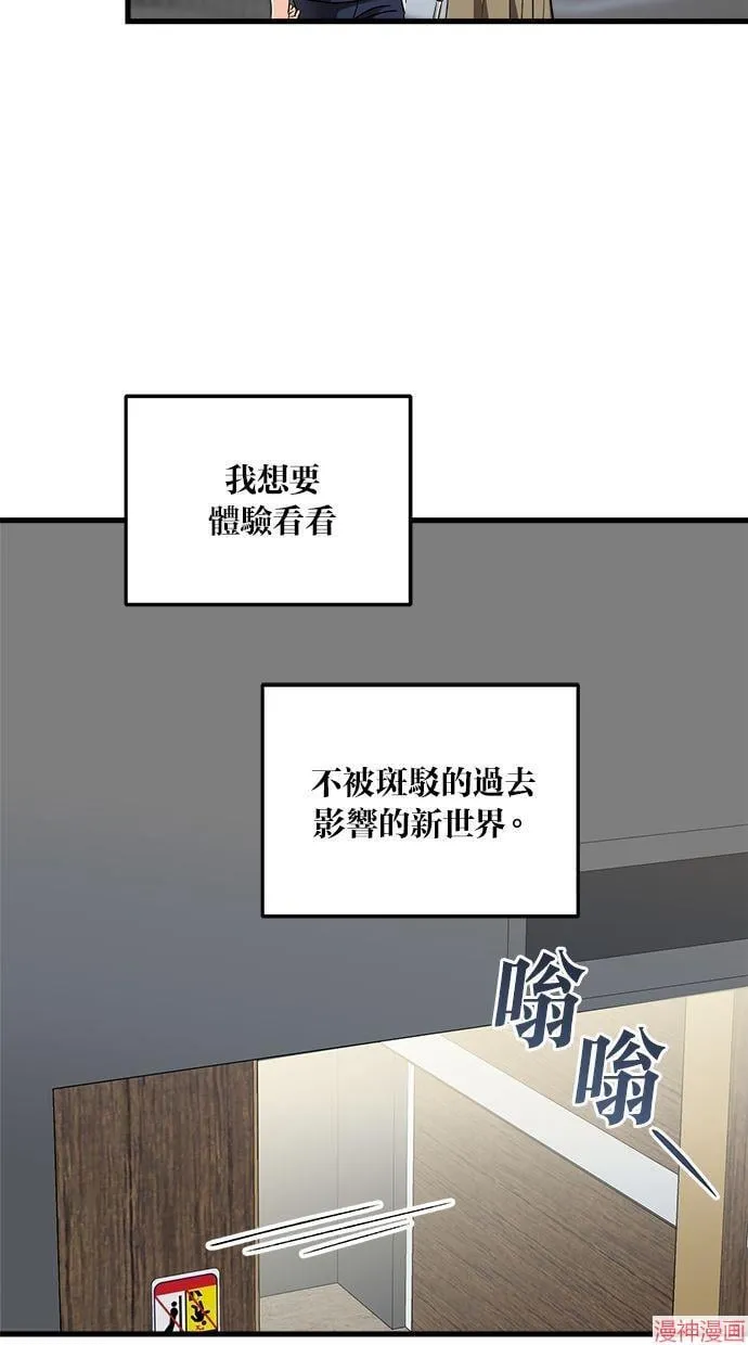 第37话 第63页