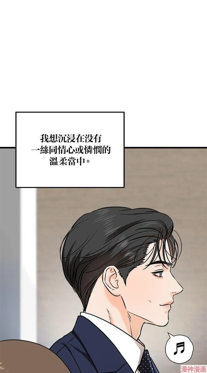 第37话 第64页