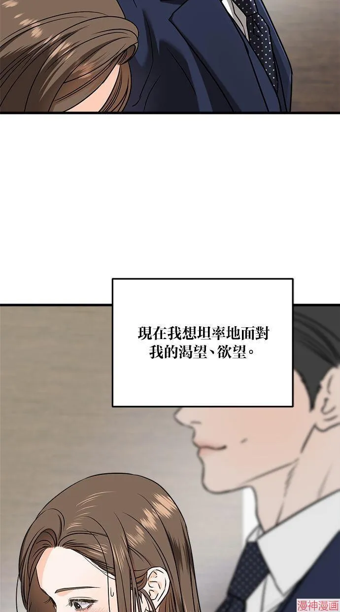 第37话 第65页
