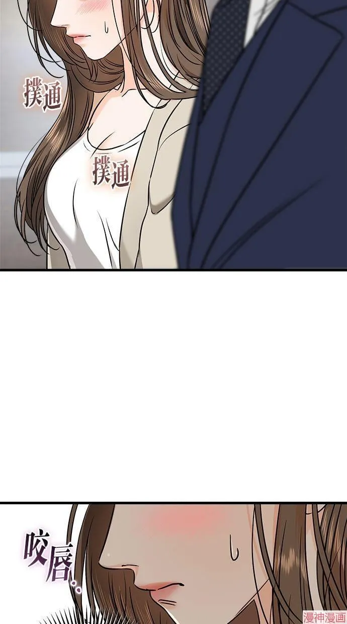 第37话 第66页