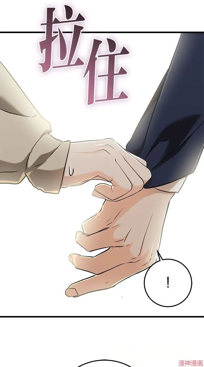 第37话 第68页