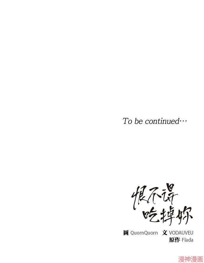 第37话 第71页