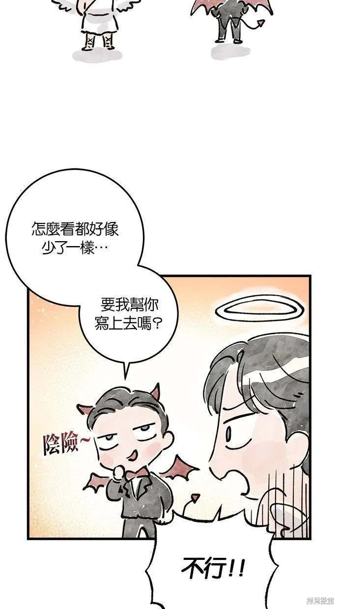 38 第2页