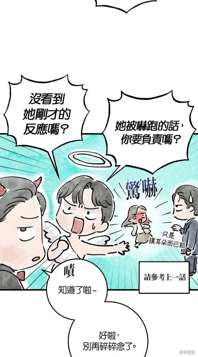 38 第3页