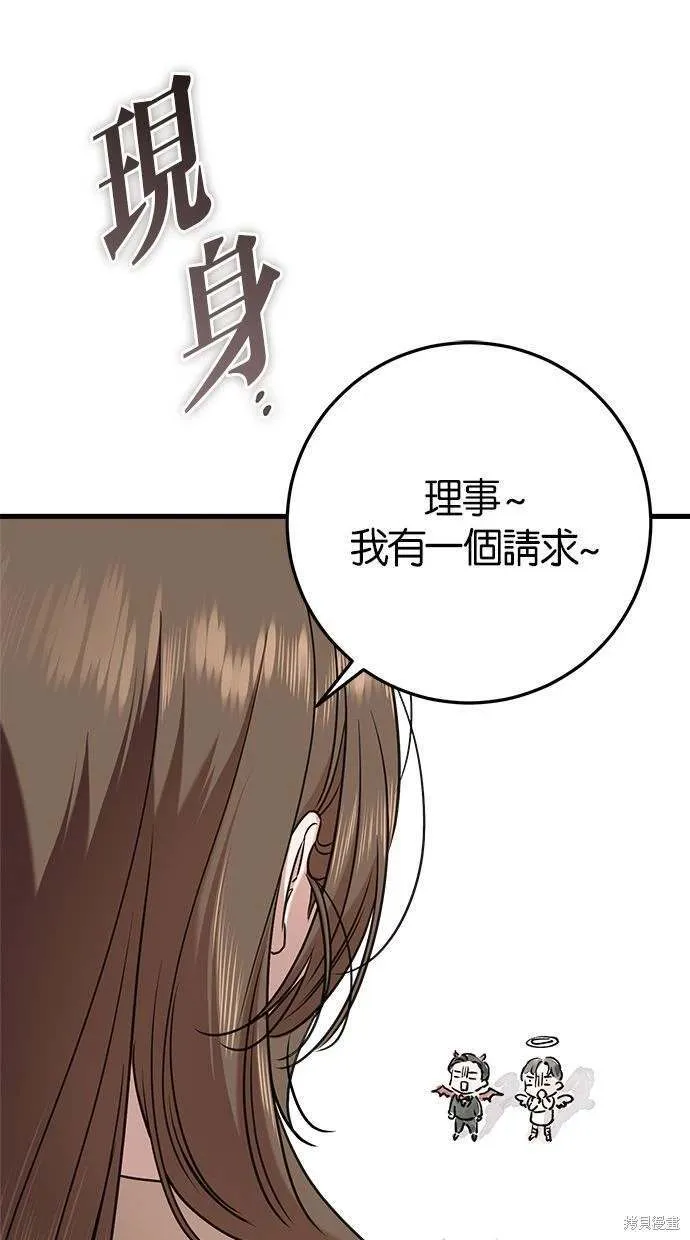 38 第5页