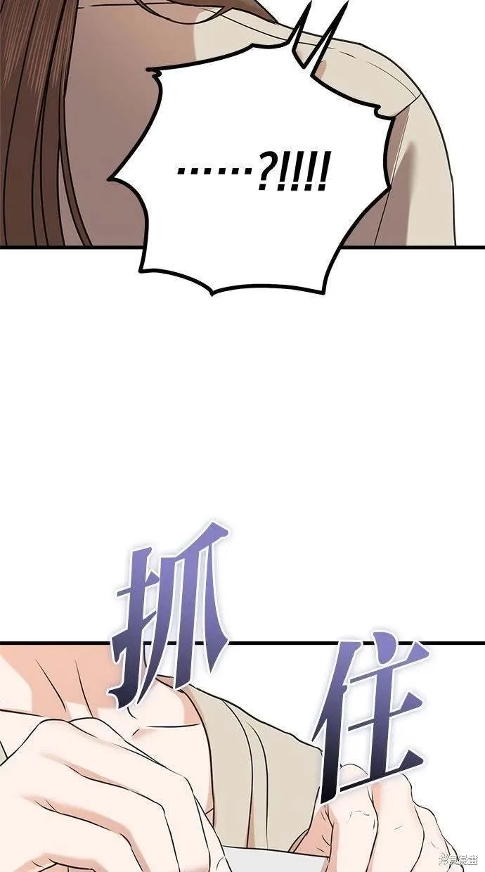 38 第6页