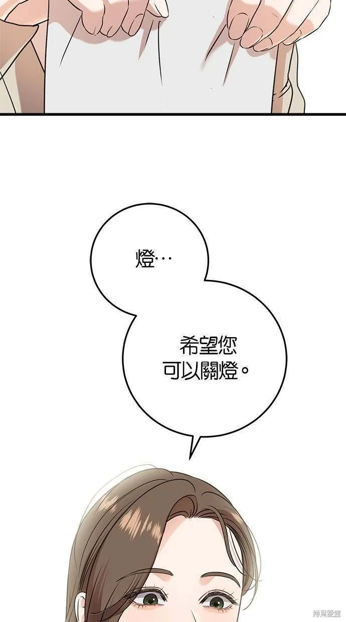 38 第7页