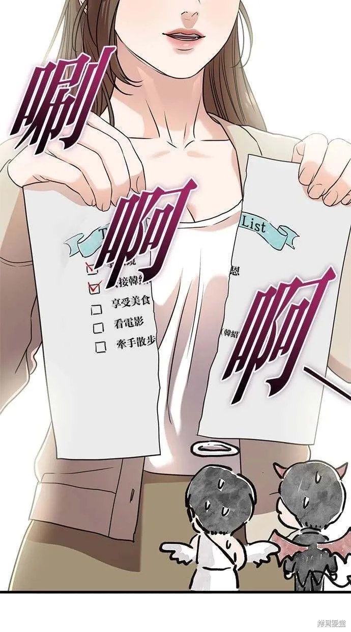38 第8页