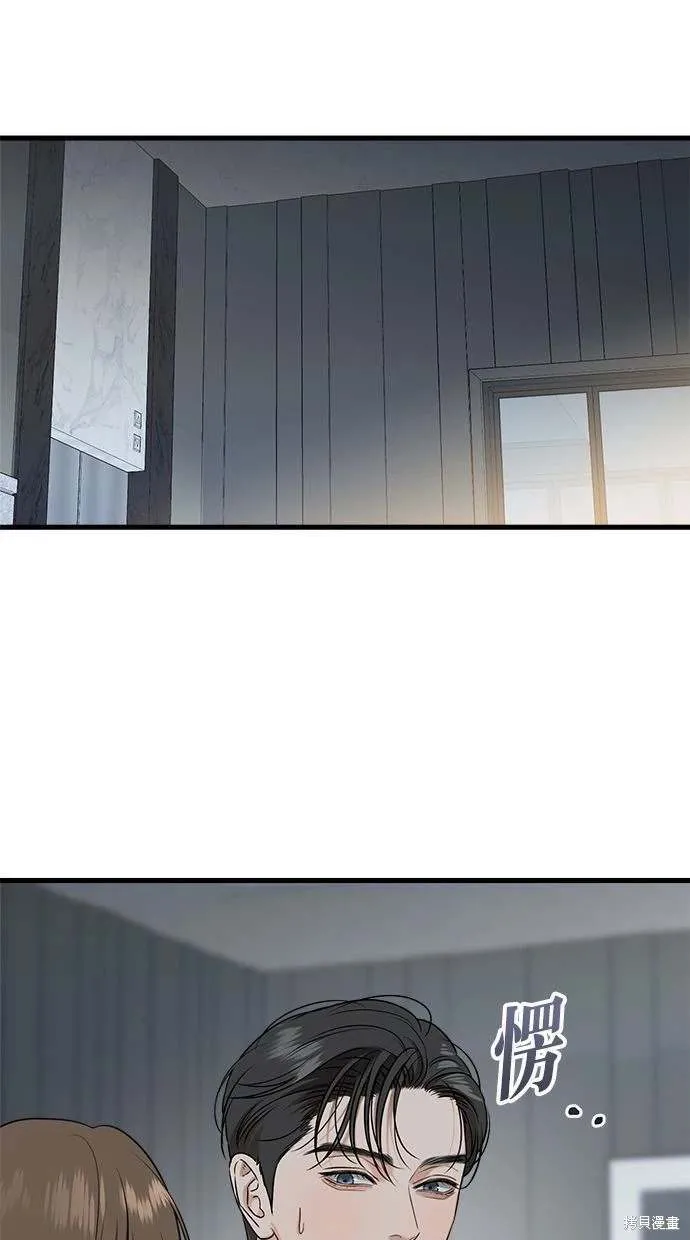 38 第12页