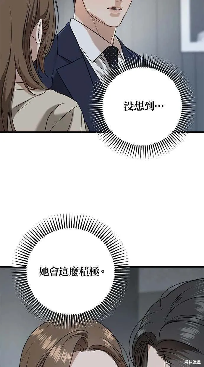 38 第13页