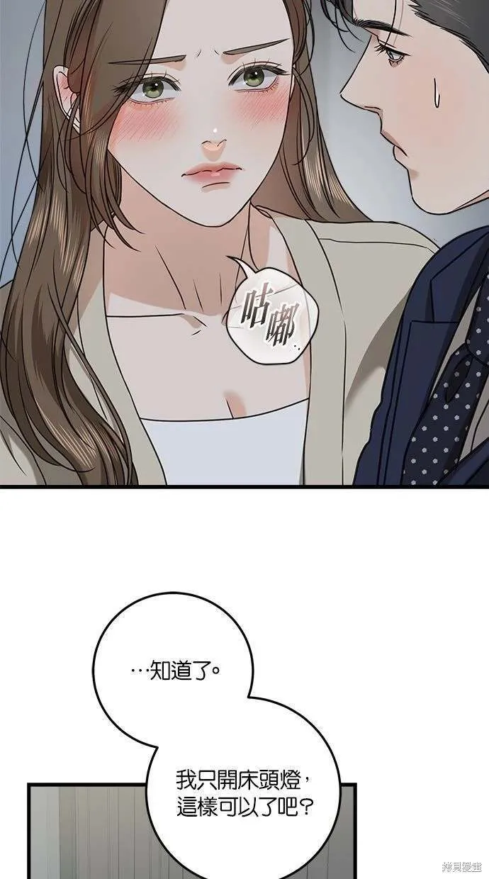 38 第14页