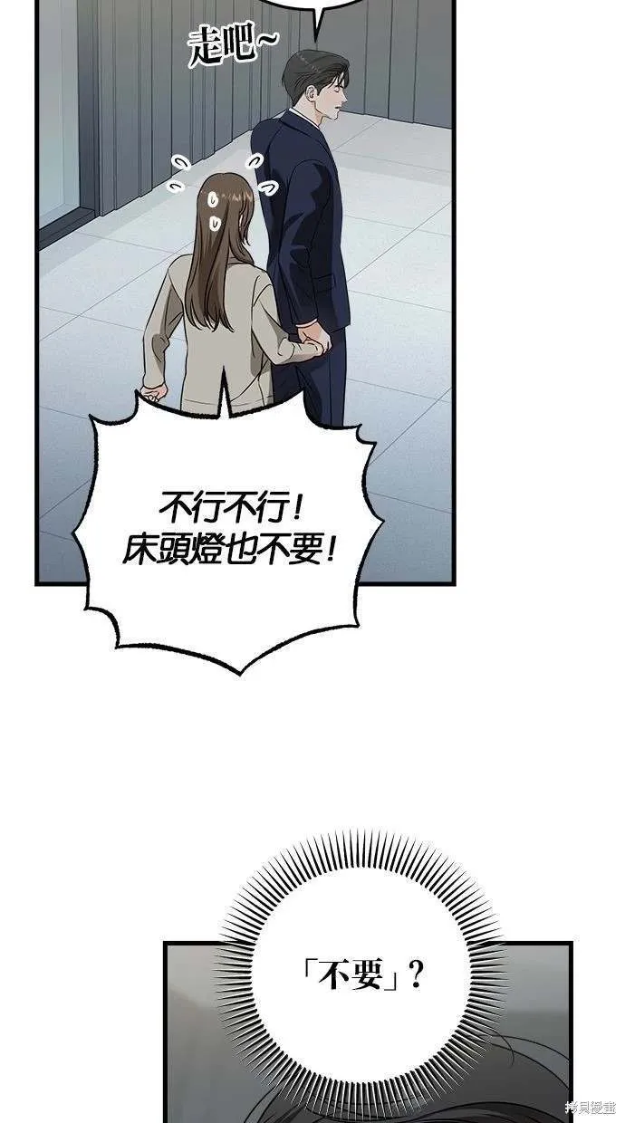 38 第15页