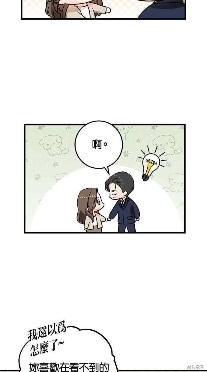 38 第17页