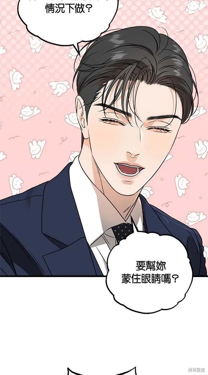 38 第18页