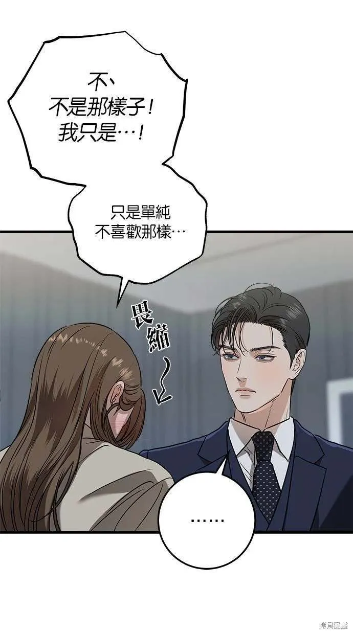 38 第20页