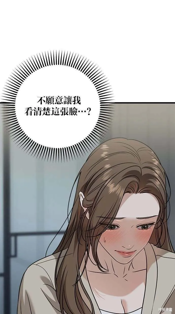 38 第21页