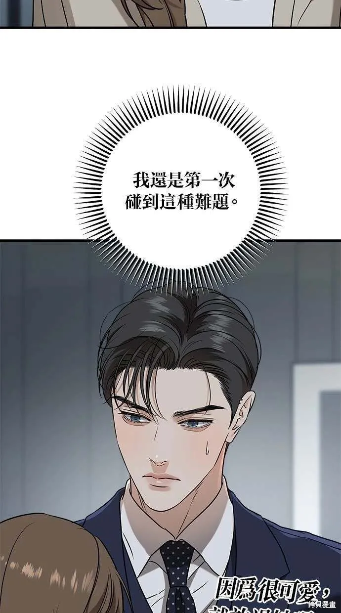38 第22页