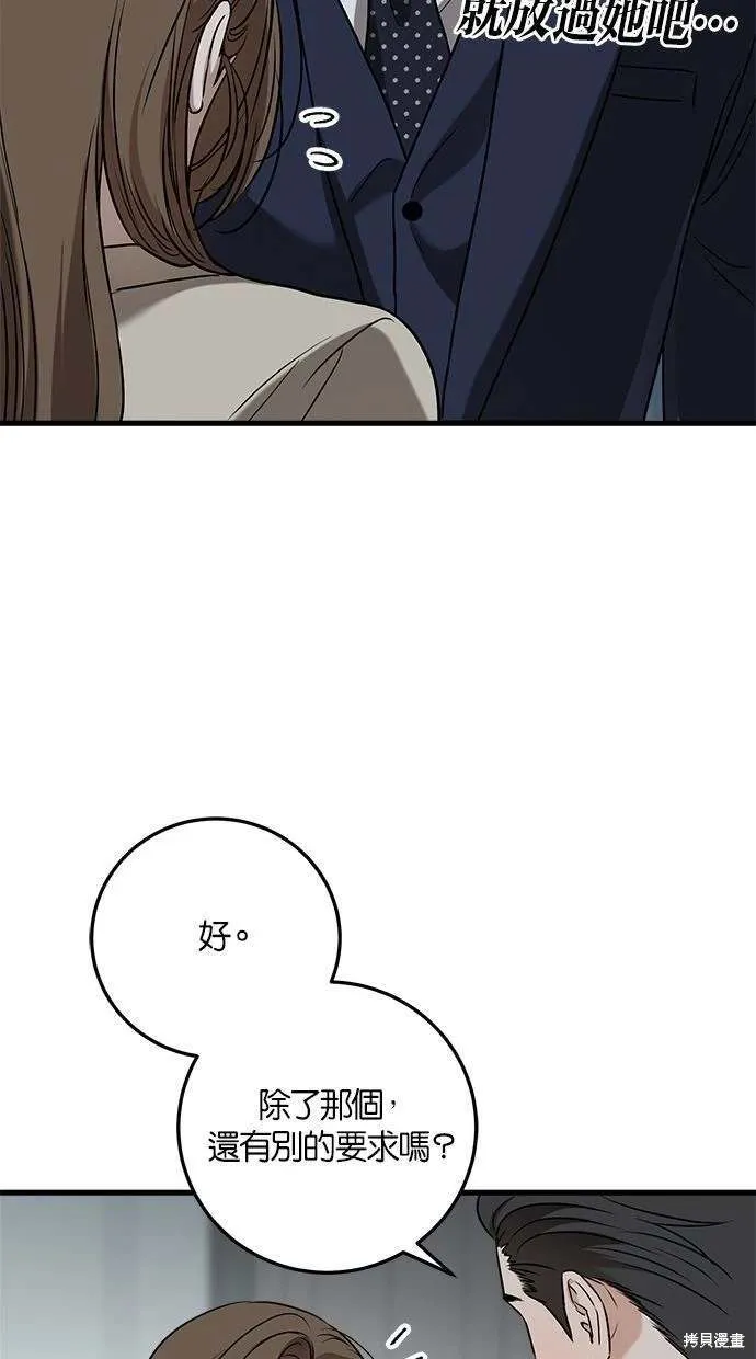 38 第23页