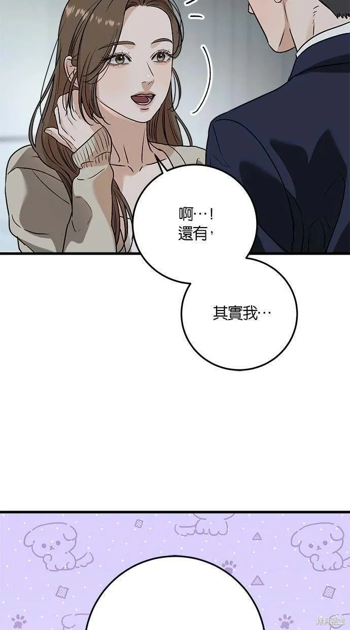 38 第24页