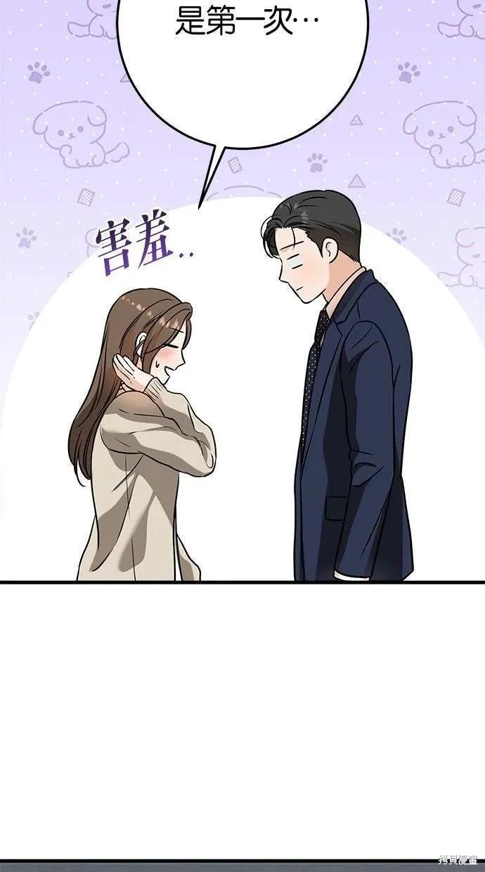 38 第25页