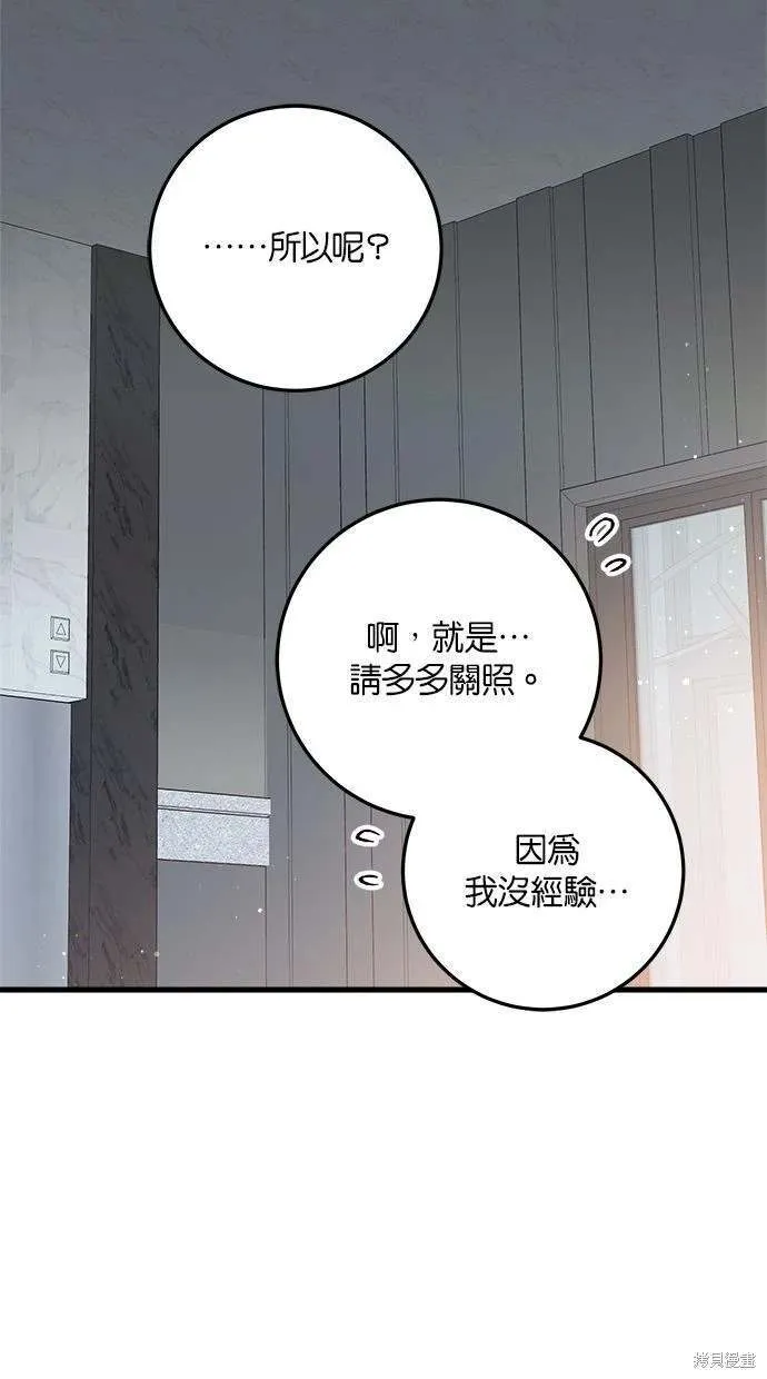 38 第26页