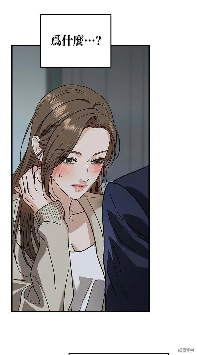 38 第27页