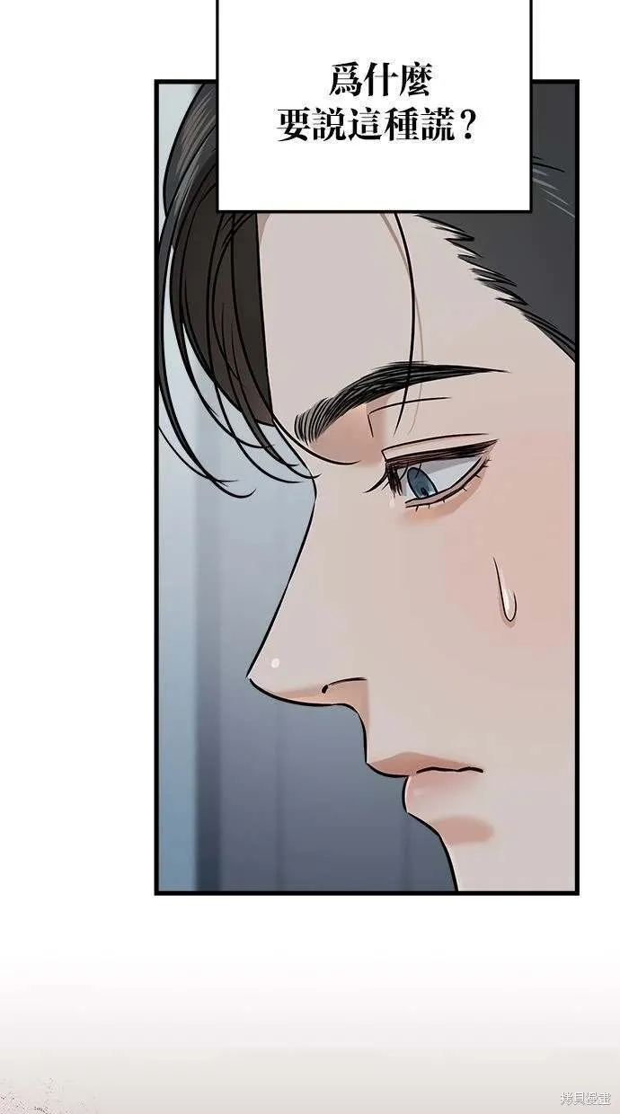 38 第28页