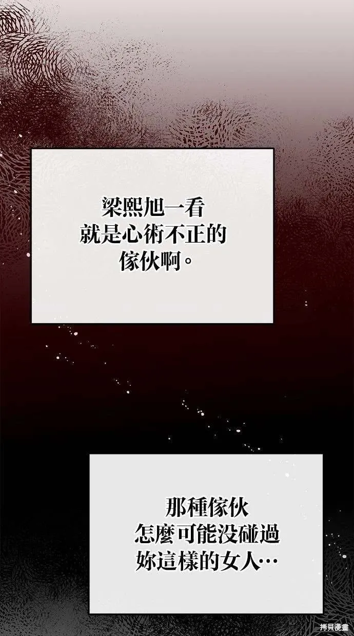 38 第29页