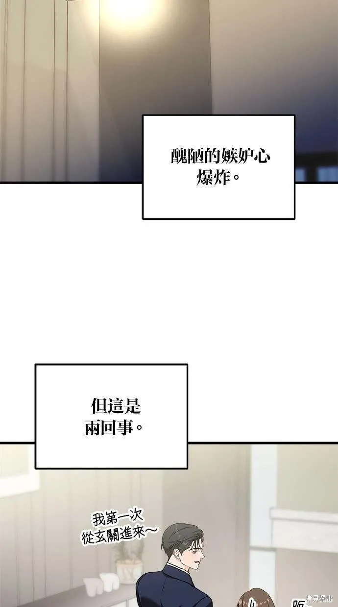38 第31页